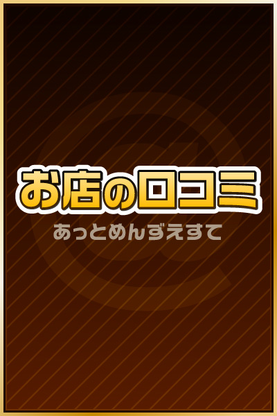 [shop]のプロフィール写真