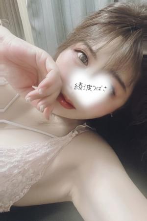 綾波つばさのプロフィール写真