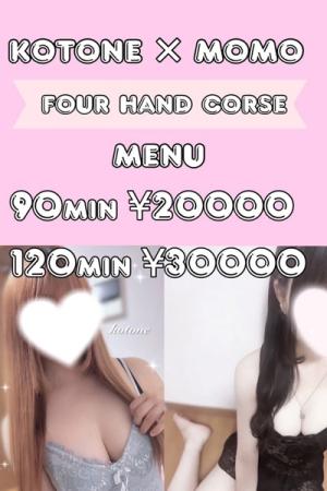 ♡4hand course♡のプロフィール写真