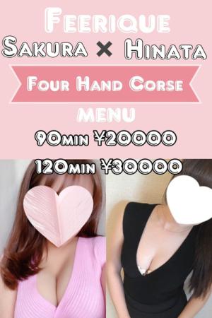 ★4hand course★のプロフィール写真