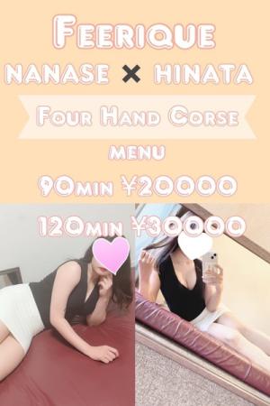 ♪4hand course♪のプロフィール写真