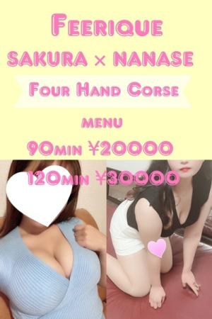 ★★★4hand course★★★のプロフィール写真