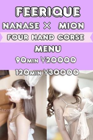 ♪♪4hand course♪♪のプロフィール写真