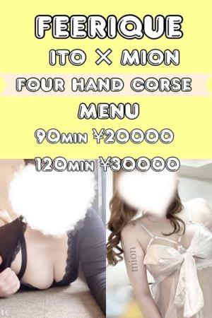 ◯4hand course◯のプロフィール写真