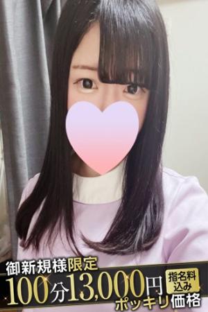 ういのプロフィール写真