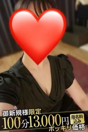 せいかのプロフィール写真