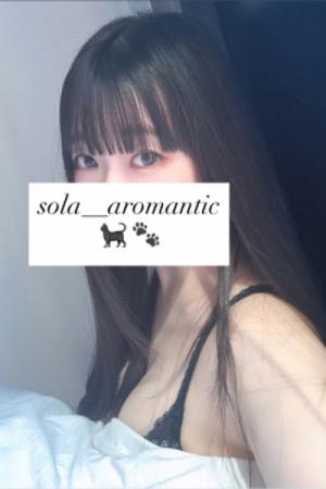 そらのプロフィール写真