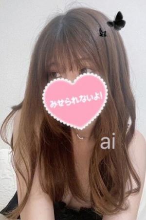 花城　あいのプロフィール写真