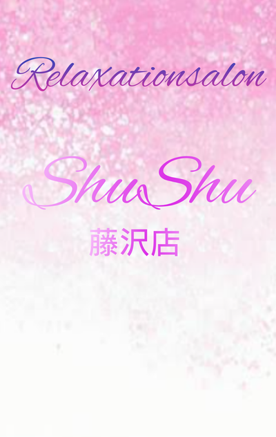 ShuShu 1 藤沢店のプロフィール写真