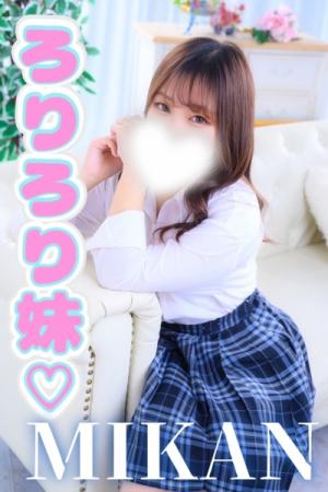 美柑のプロフィール写真