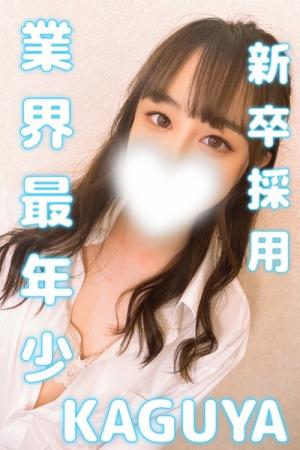 輝夜のプロフィール写真