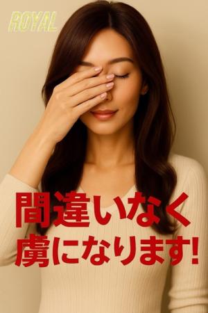 みおなのプロフィール写真