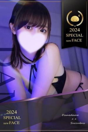 さち おっとりからのギャップのプロフィール写真