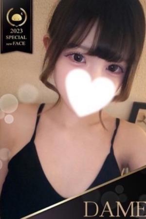 かな✨S級スレンダー巨乳のプロフィール写真