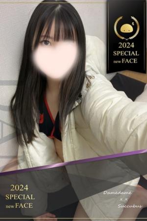 すずか　現役女子大生美少女♪のプロフィール写真