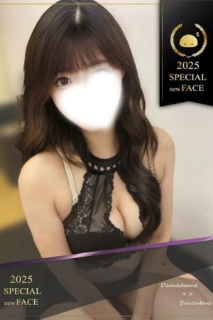 える ずっと受けていたいのプロフィール写真