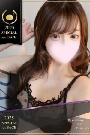 はく 可愛さ200％以上♡のプロフィール写真