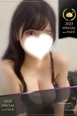 しずく✨奇跡のI❣️のプロフィール写真