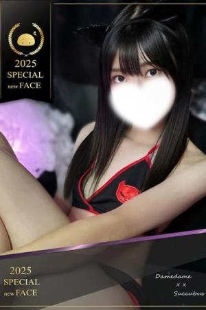 せいら 美人女子大生のプロフィール写真