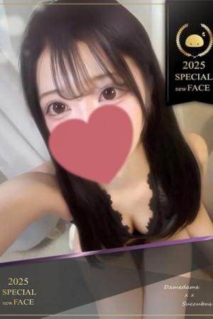 ゆあ✨最高峰ルックス✨のプロフィール写真