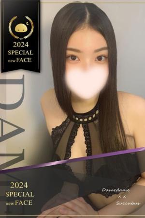 しほ 奇跡のHカップのプロフィール写真