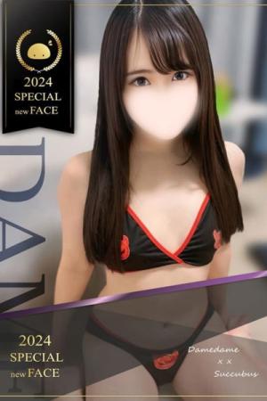 ゆうか♥清純な大和撫子♥のプロフィール写真