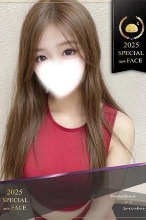 すい　癒し系女子の頂点♡のプロフィール写真