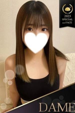 まゆのプロフィール写真