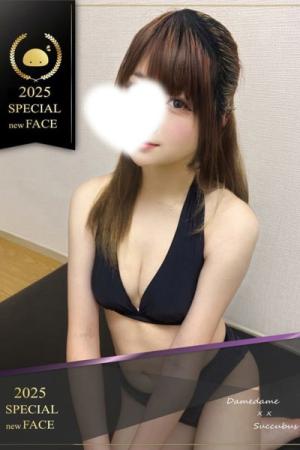 ななみ　うっとりとのプロフィール写真