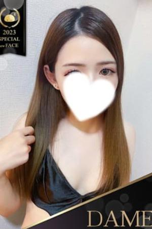 みお★ギャップに胸キュンのプロフィール写真