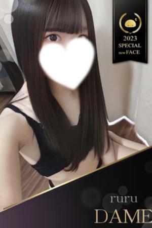 るる　激かわスレンダーのプロフィール写真