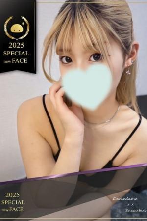 えれな✨スレンダーのプロフィール写真